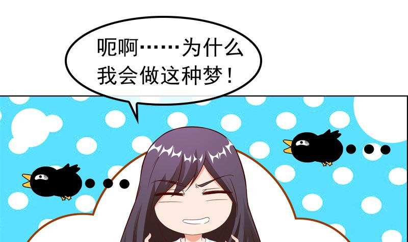 第14话 梦