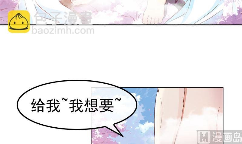 第14话 梦