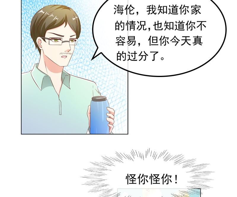 第14话 梦