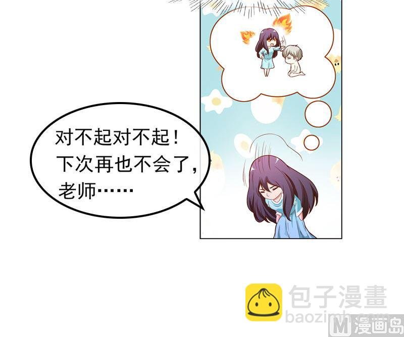第14话 梦