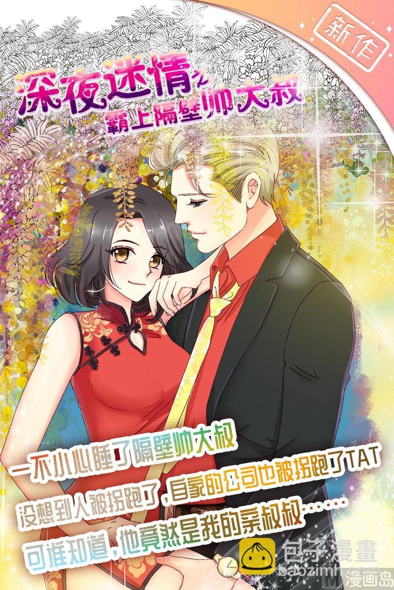 第14话 梦
