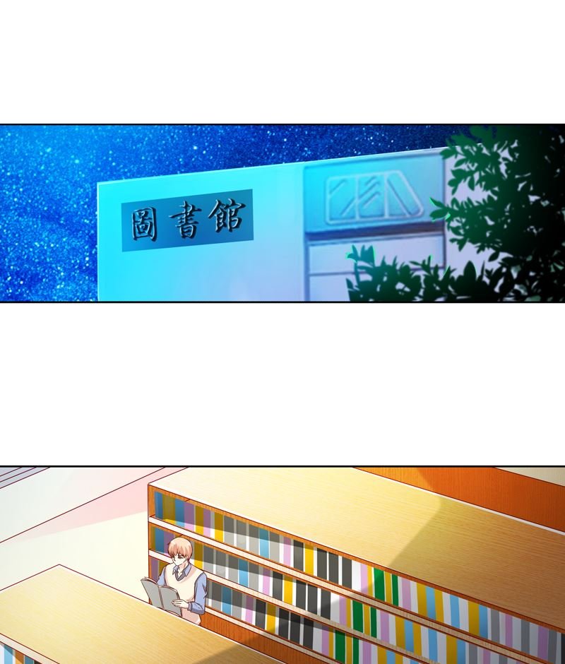 第13话 高调上学