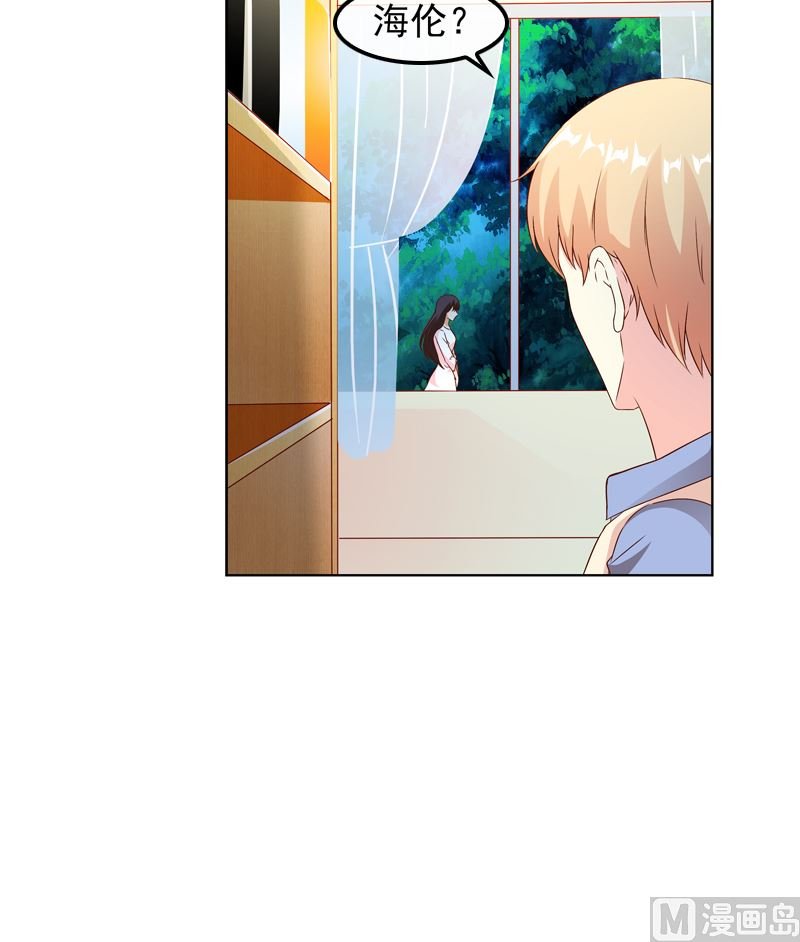第13话 高调上学
