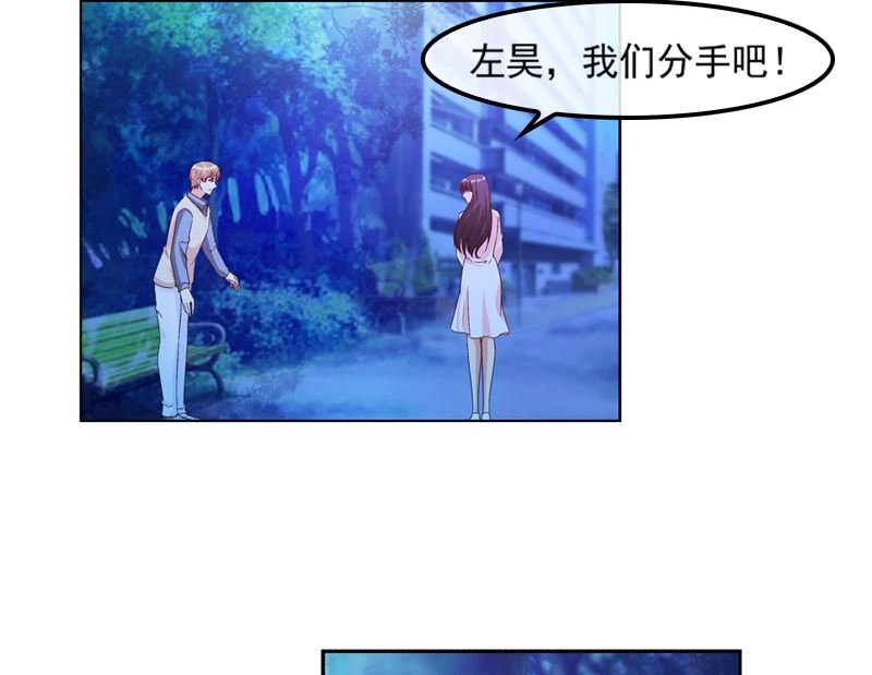 第13话 高调上学