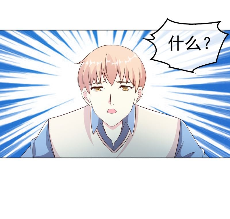 第13话 高调上学