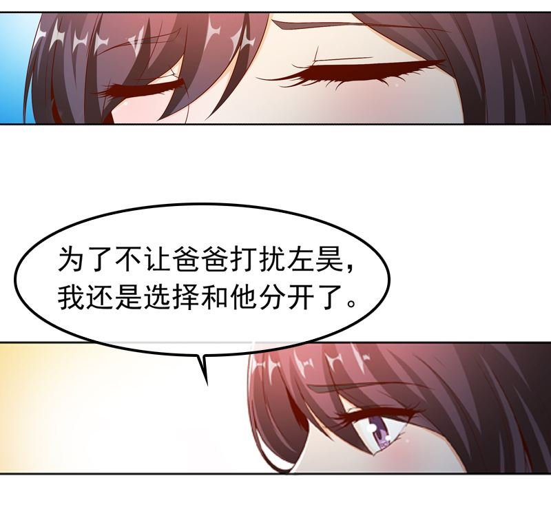 第13话 高调上学