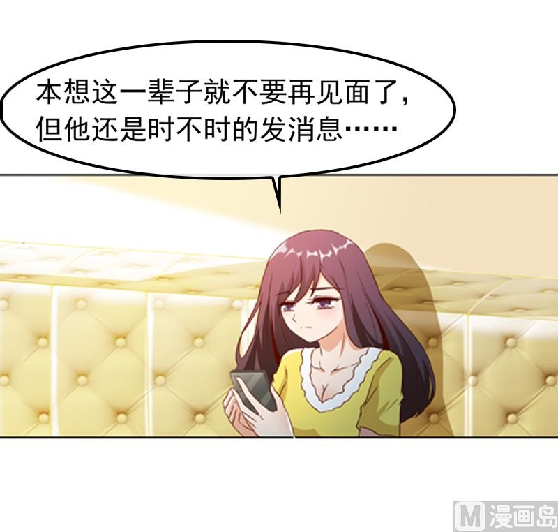第13话 高调上学