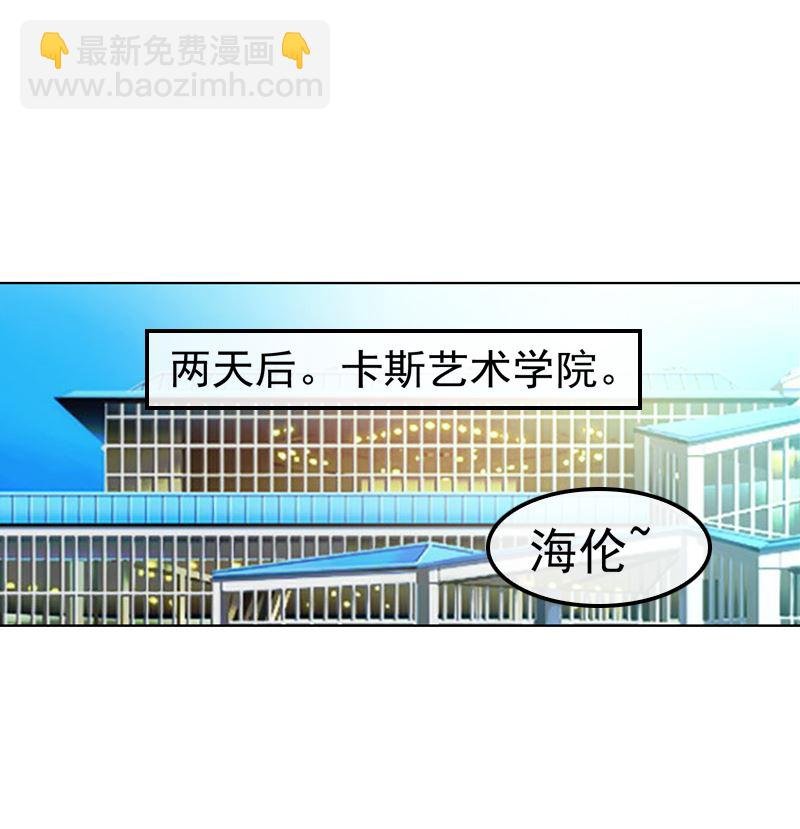 第13话 高调上学