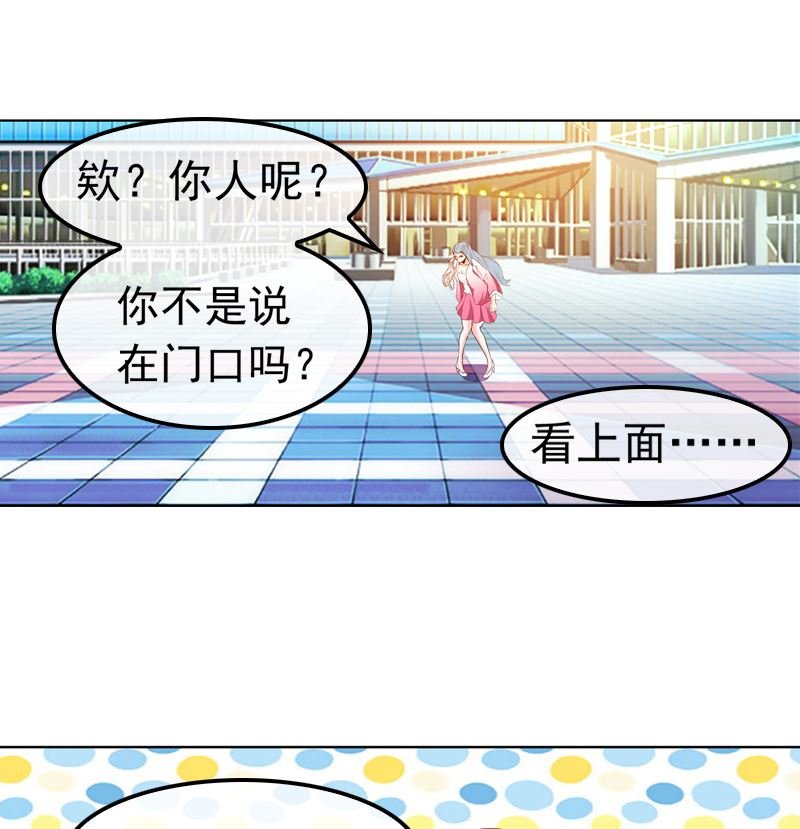第13话 高调上学