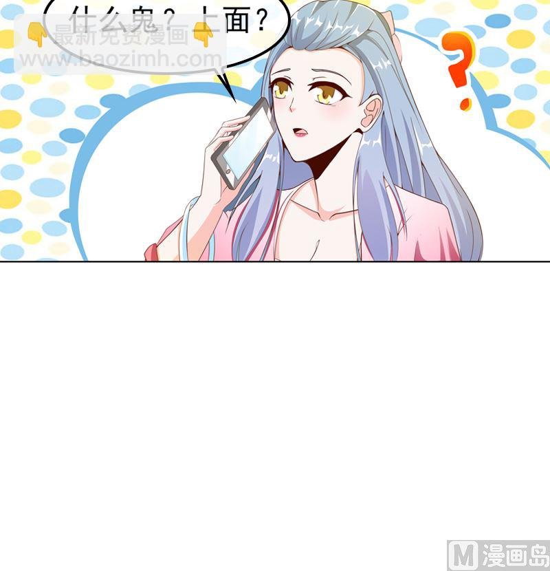 第13话 高调上学