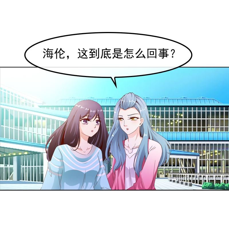 第13话 高调上学