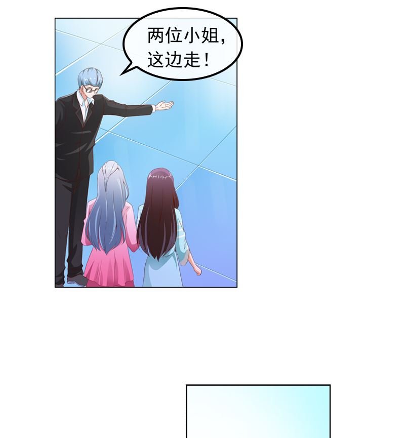 第13话 高调上学