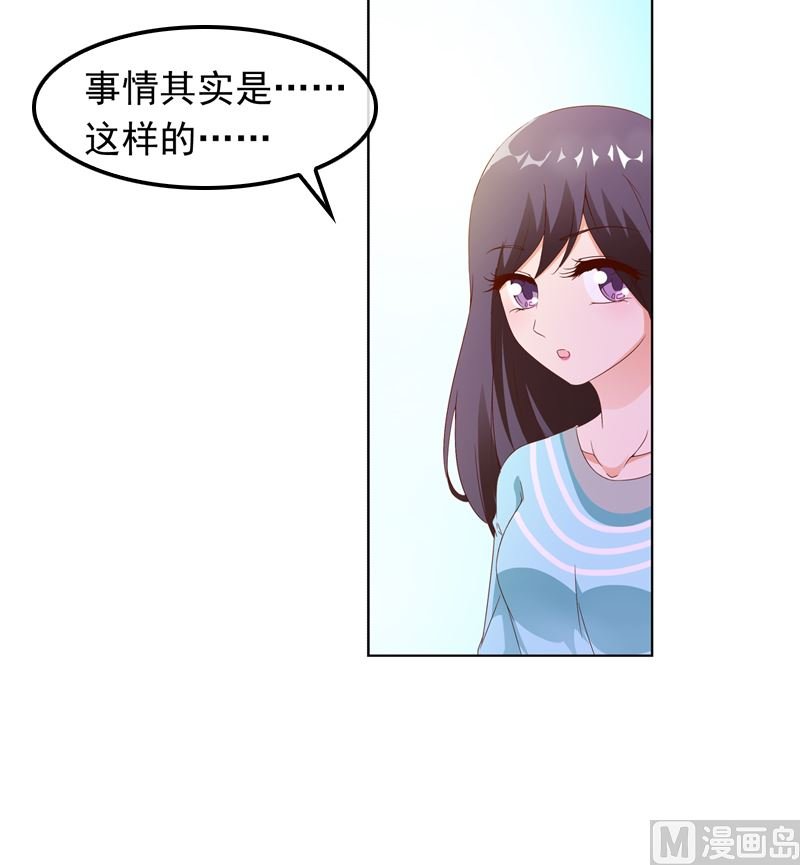 第13话 高调上学
