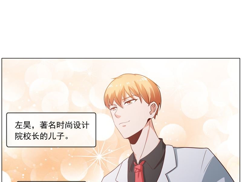 第12话 曾经的恋人
