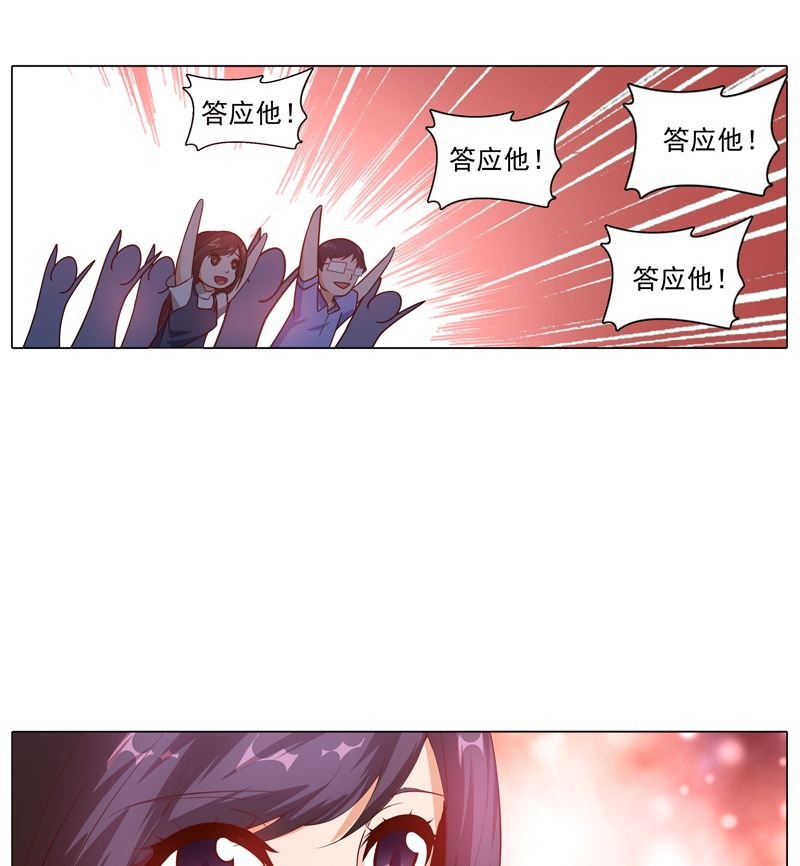 第12话 曾经的恋人
