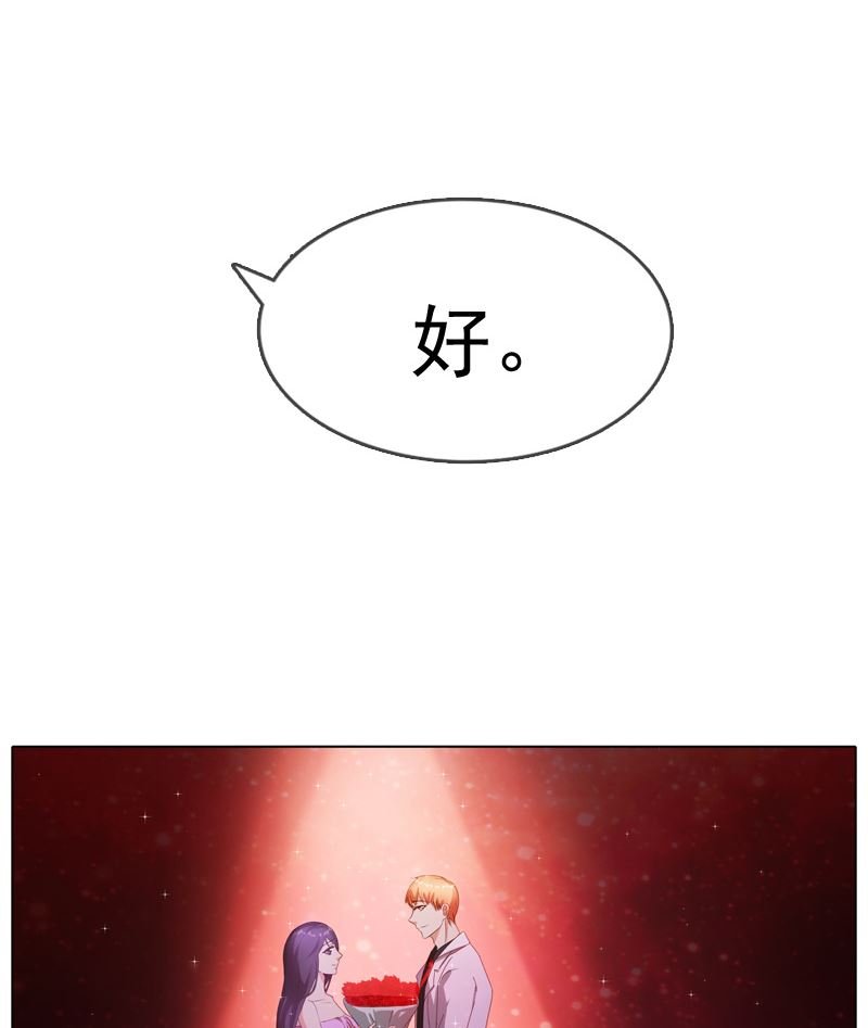 第12话 曾经的恋人