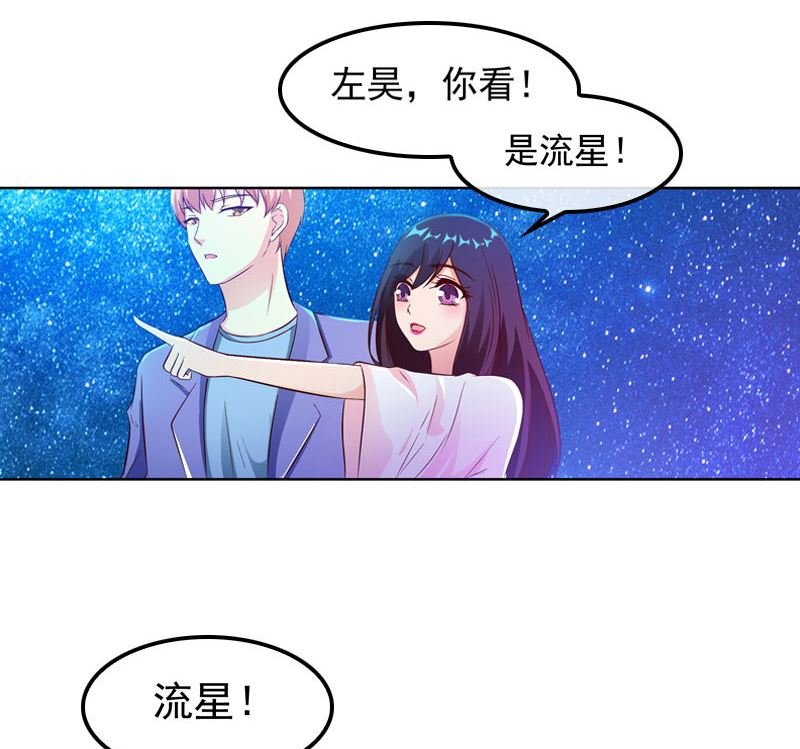 第12话 曾经的恋人