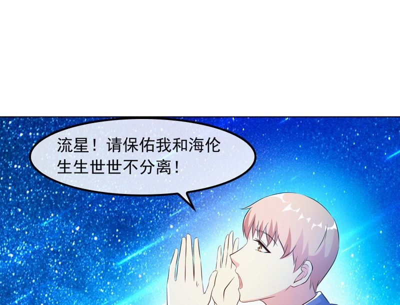 第12话 曾经的恋人