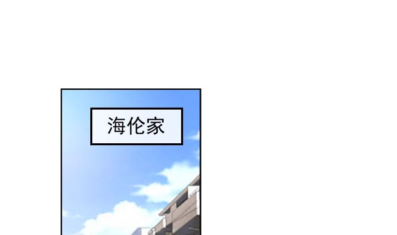 第12话 曾经的恋人