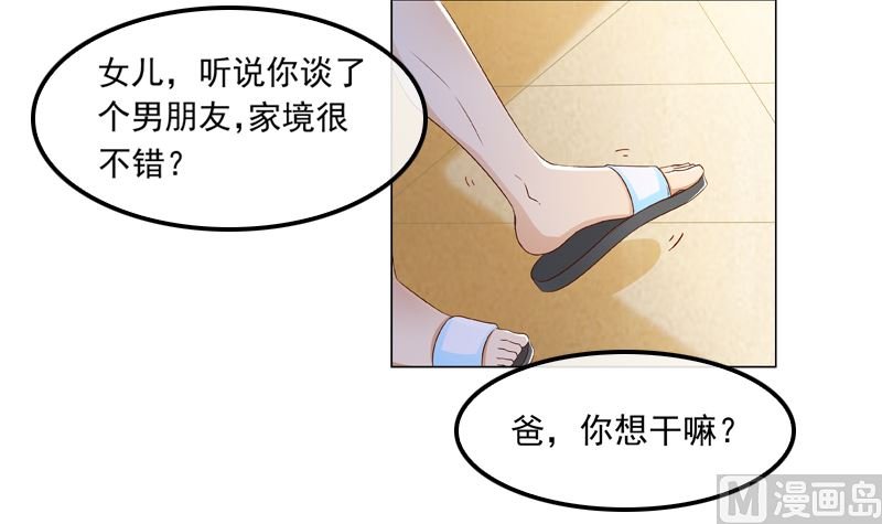 第12话 曾经的恋人
