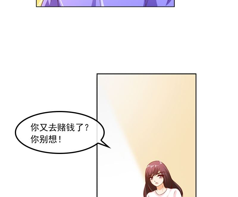 第12话 曾经的恋人