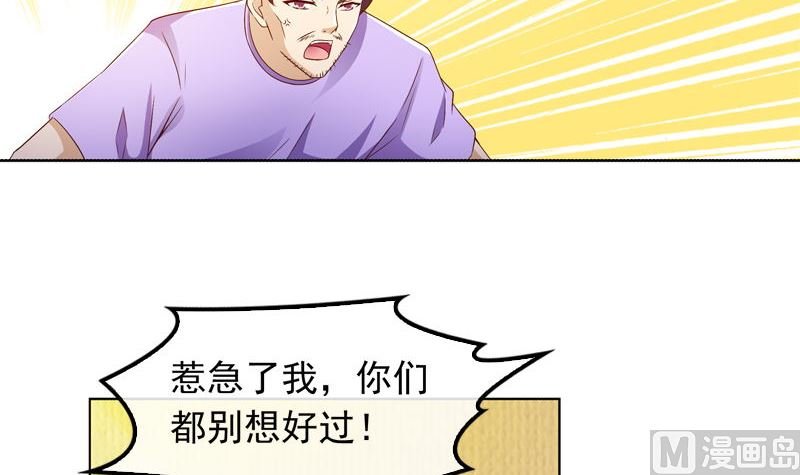 第12话 曾经的恋人