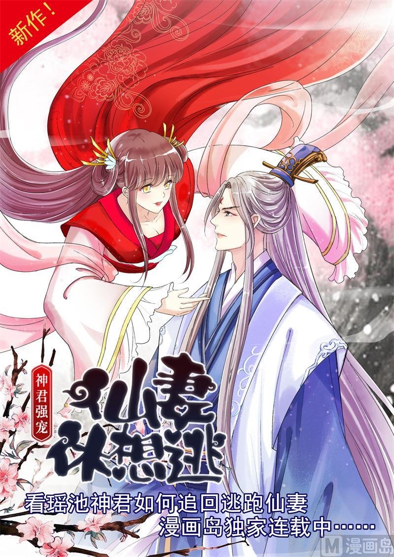 第12话 曾经的恋人