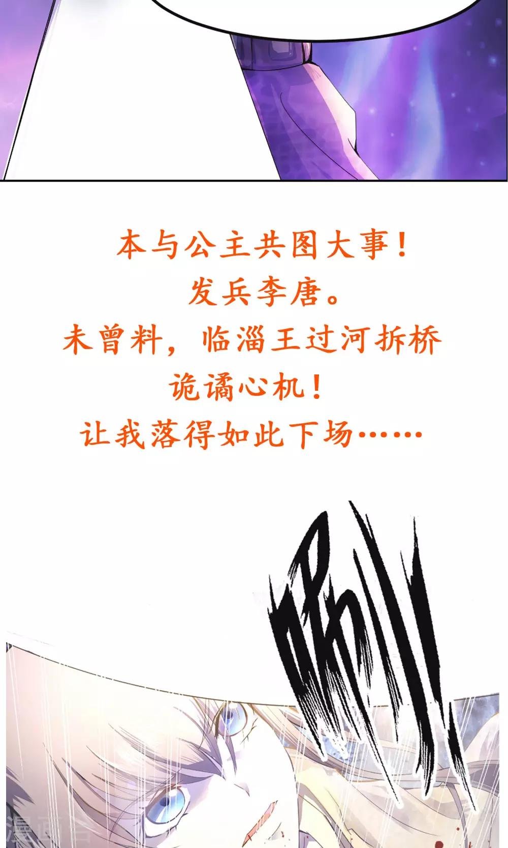 预告