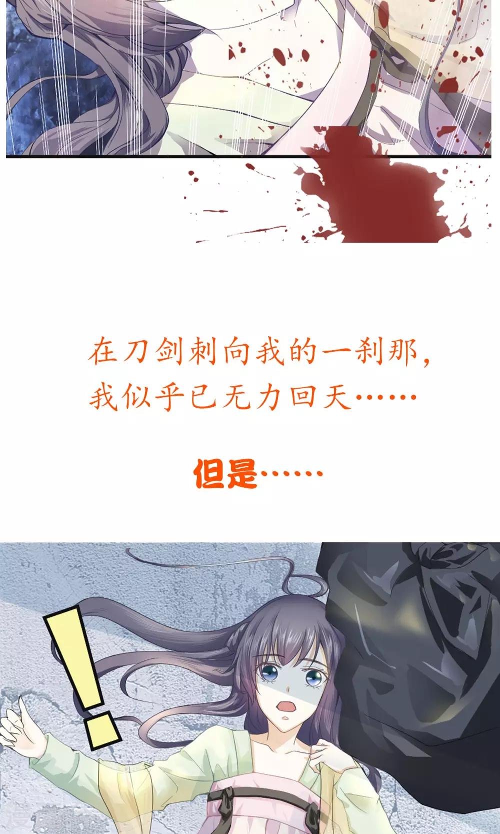 预告