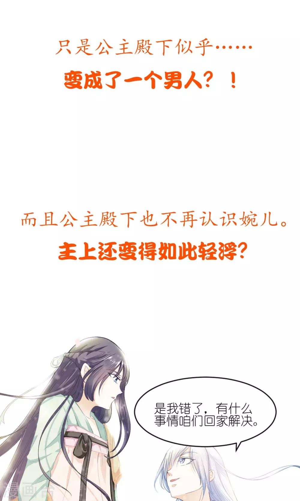 预告