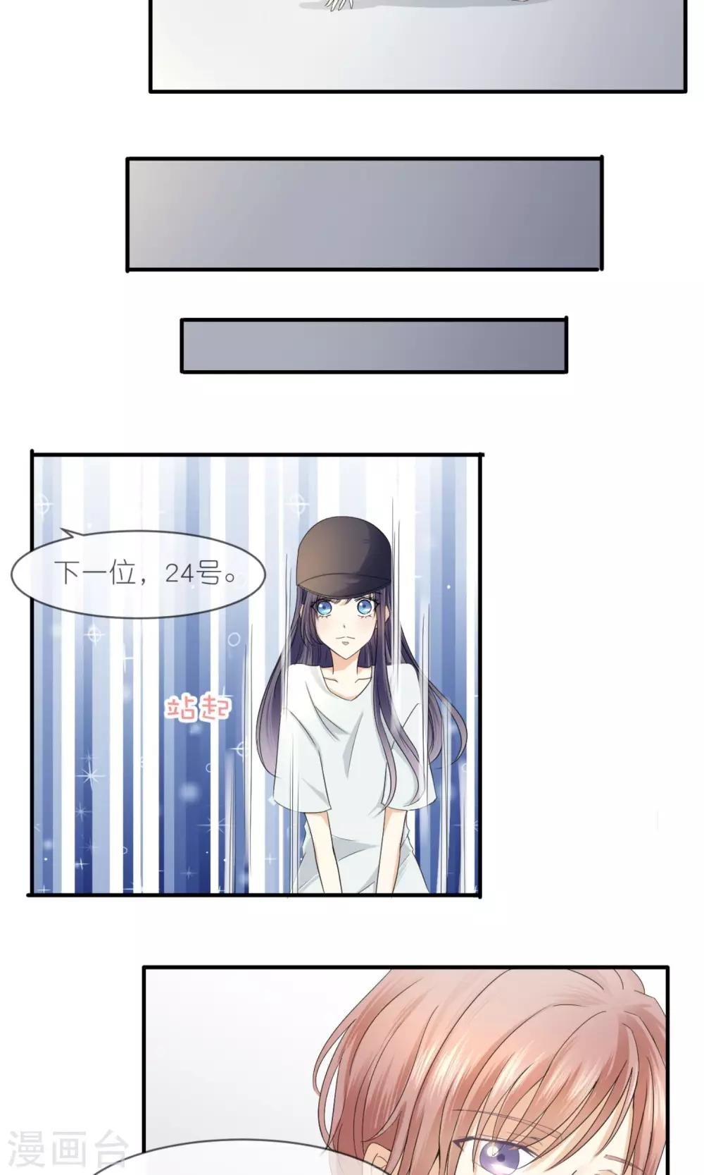 第9话 美妆