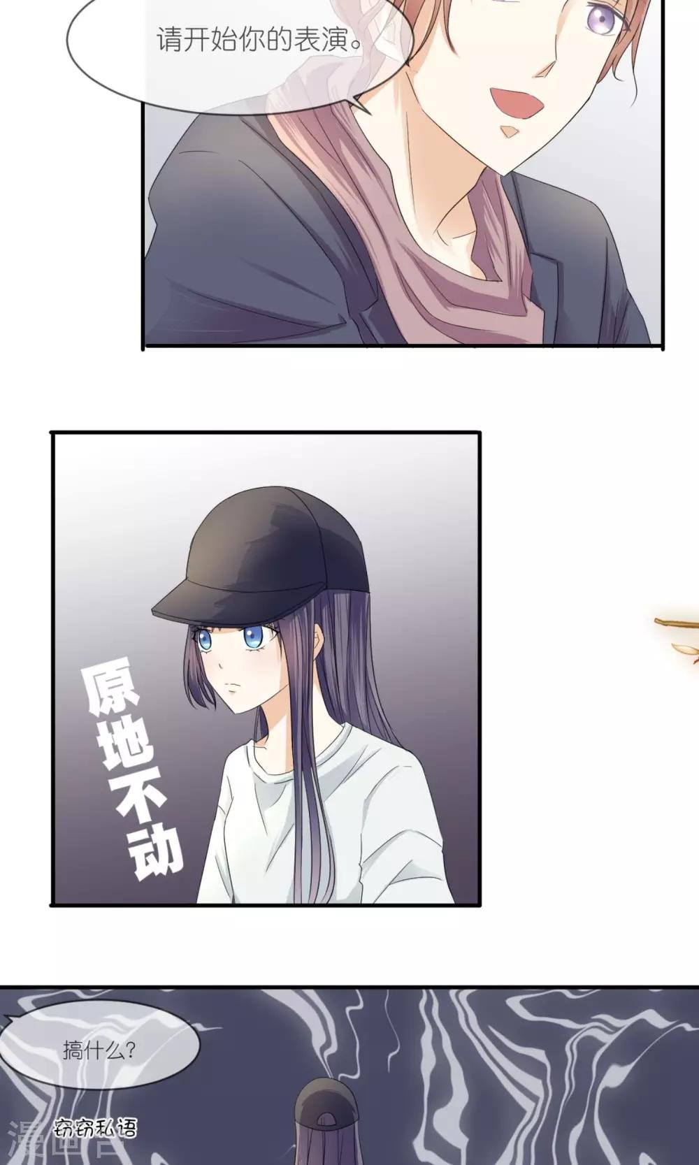 第9话 美妆
