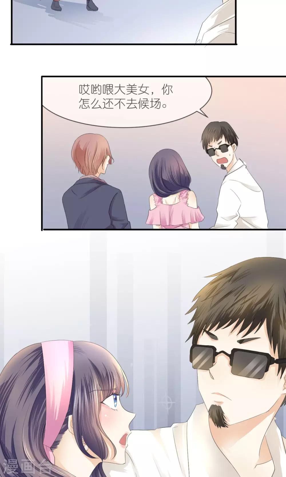 第10话 仇人也穿越？！