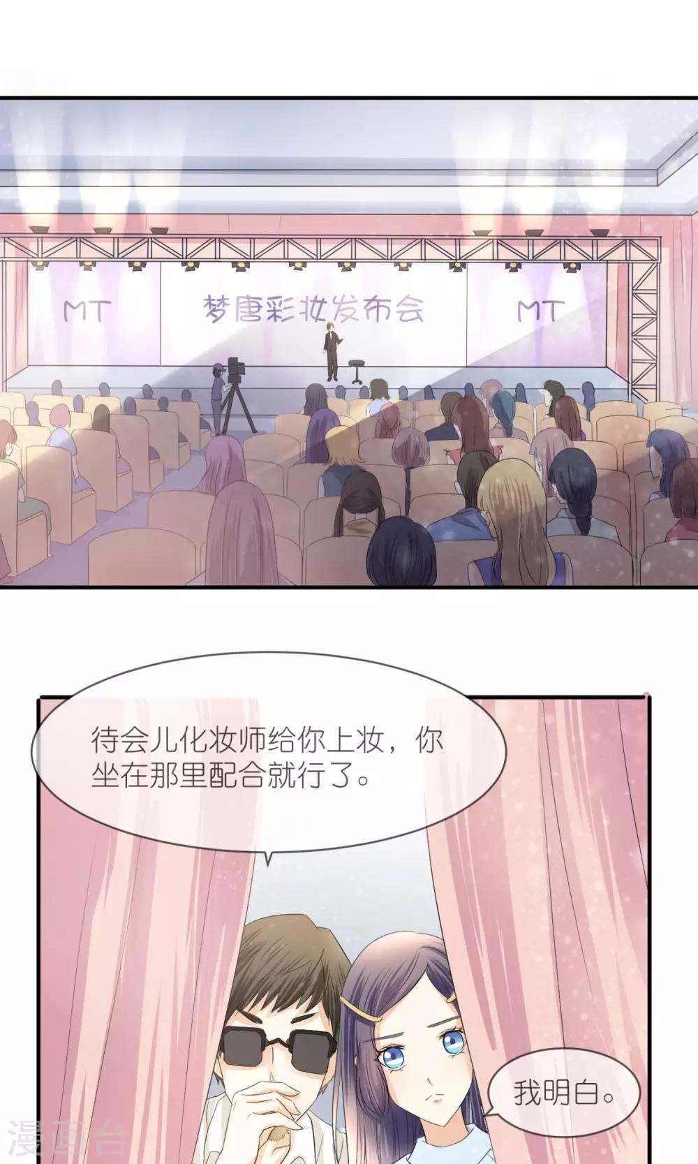 第11话 李泷与李隆基