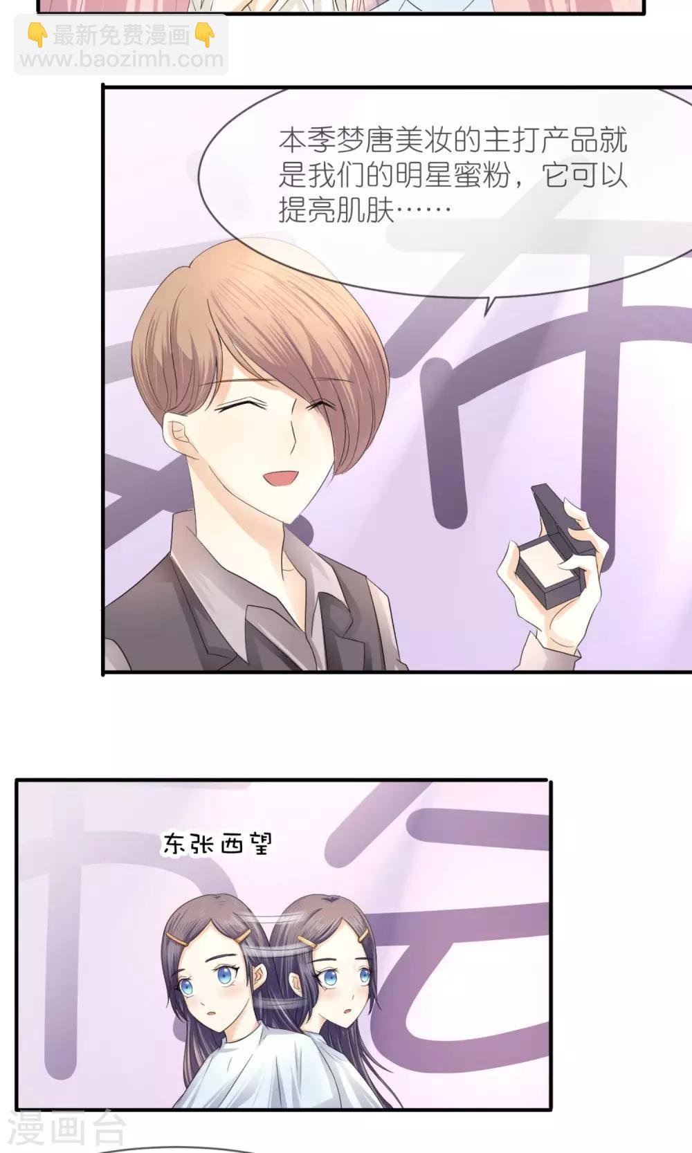 第11话 李泷与李隆基