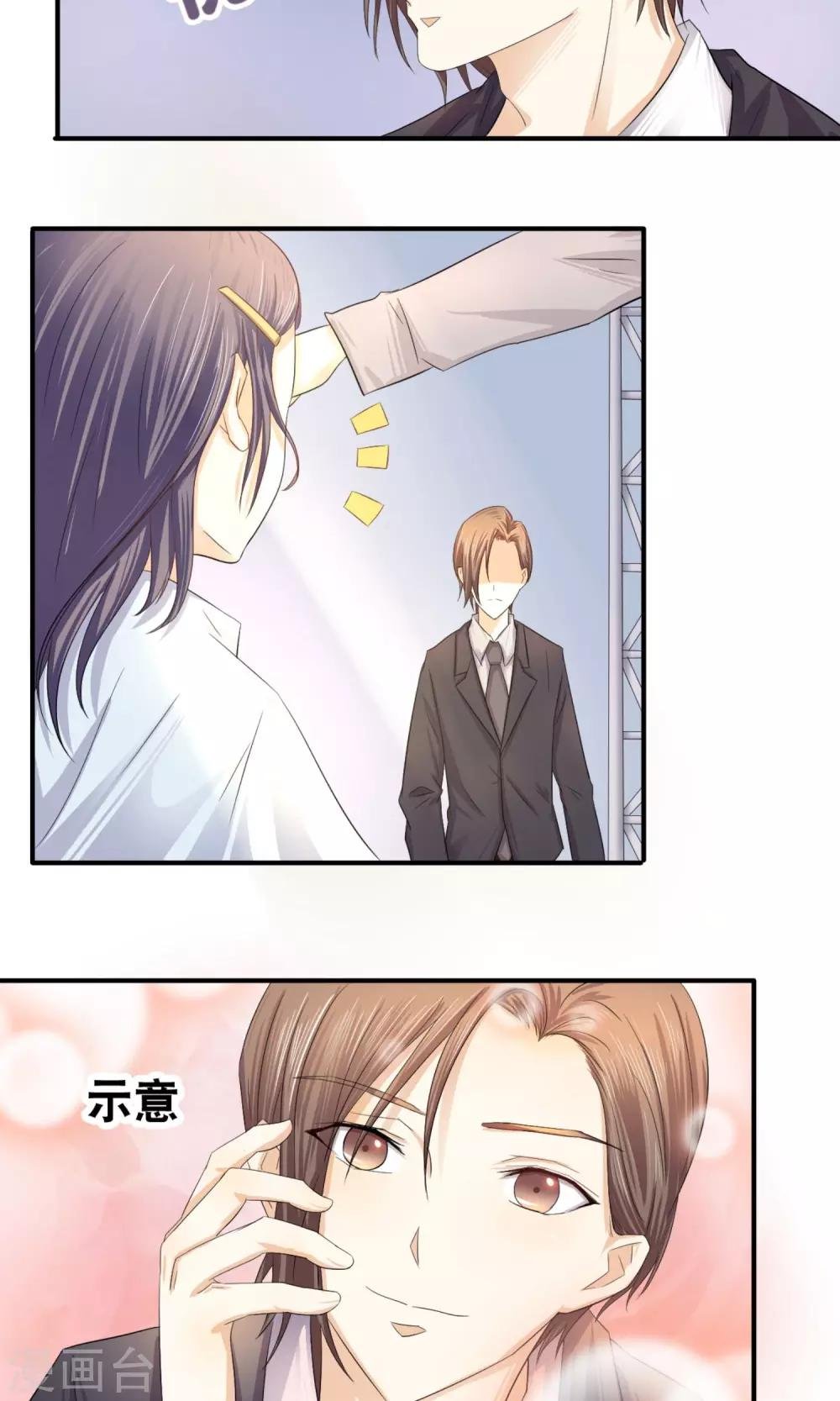 第11话 李泷与李隆基