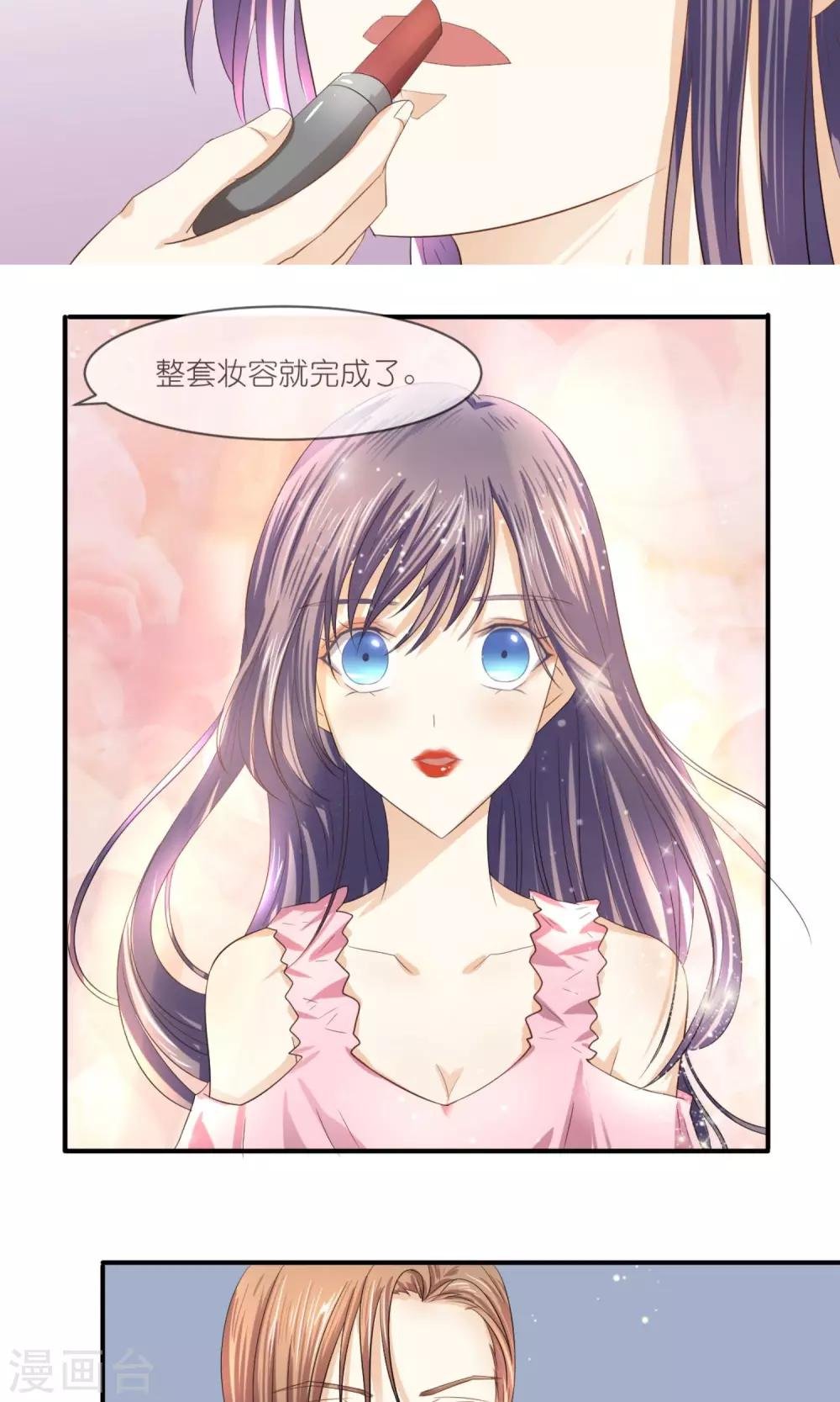 第11话 李泷与李隆基