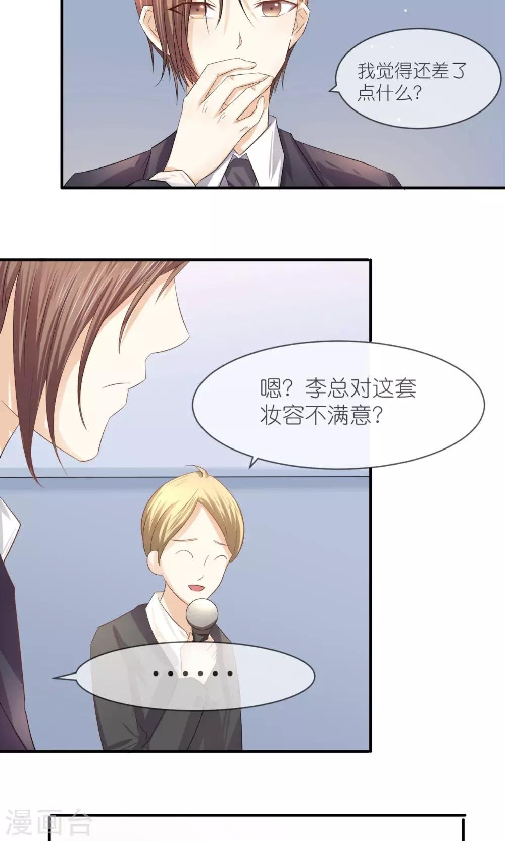 第11话 李泷与李隆基