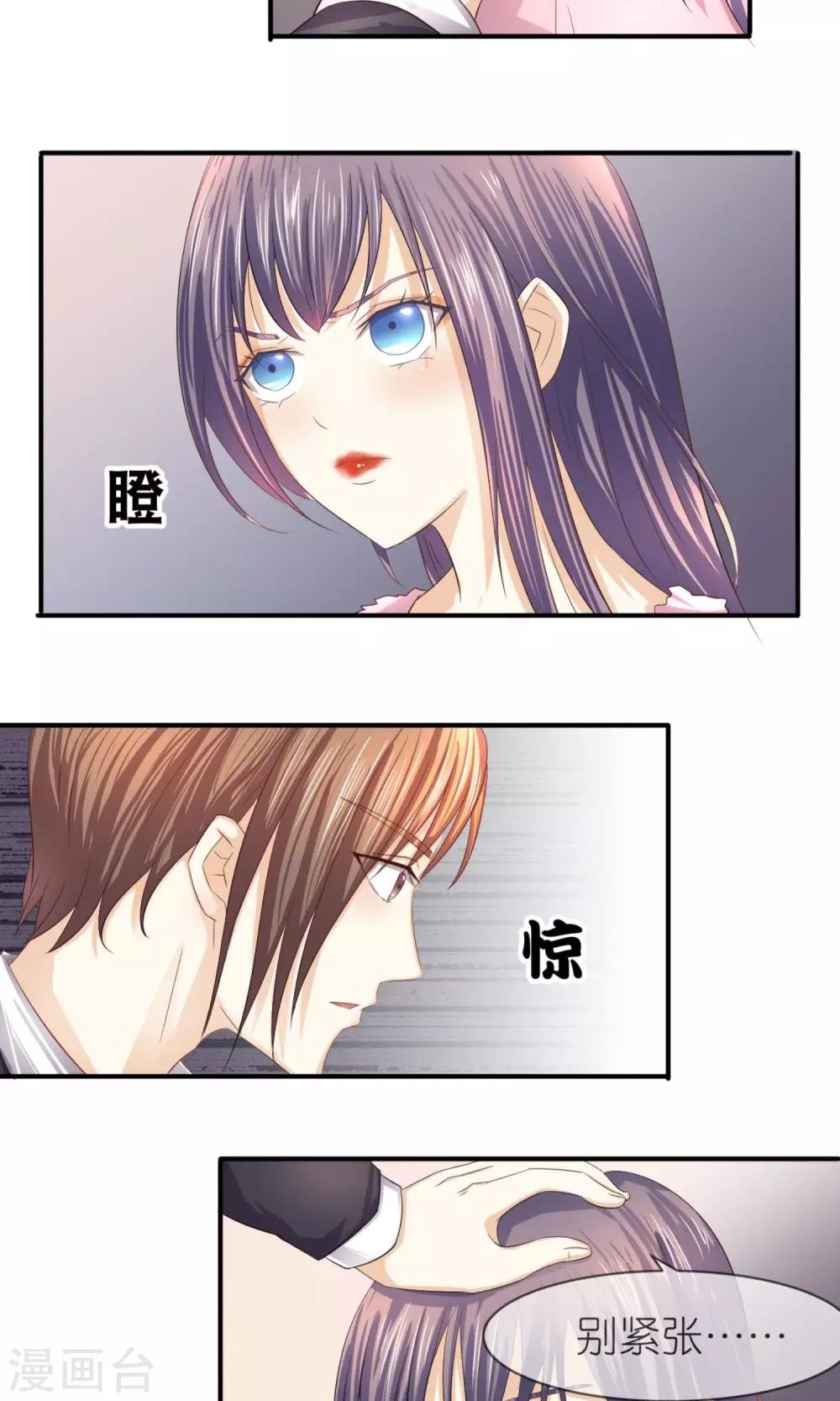 第11话 李泷与李隆基