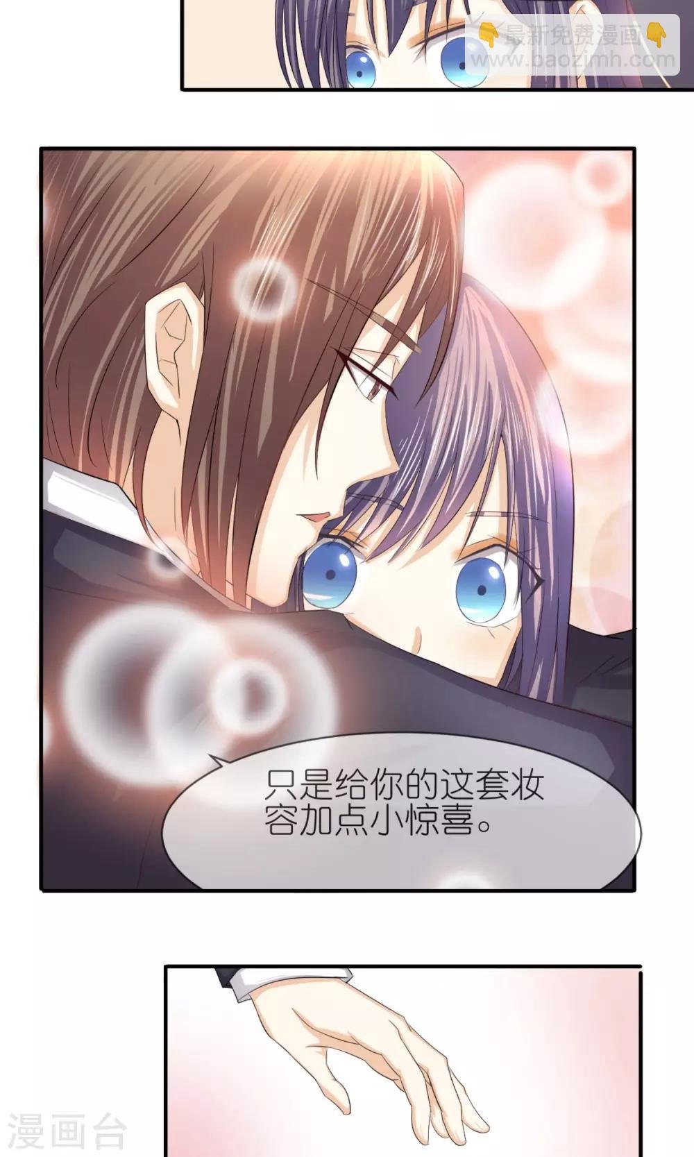 第11话 李泷与李隆基