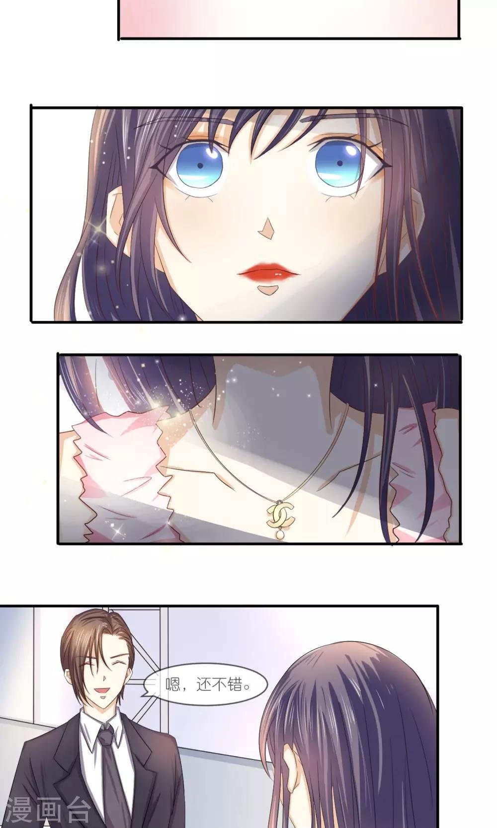 第11话 李泷与李隆基