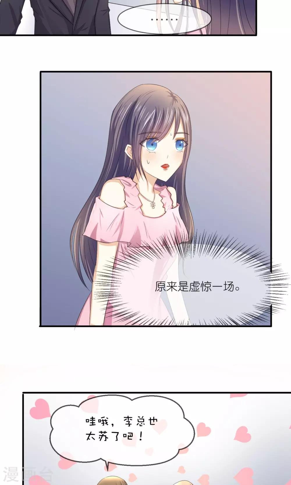 第11话 李泷与李隆基