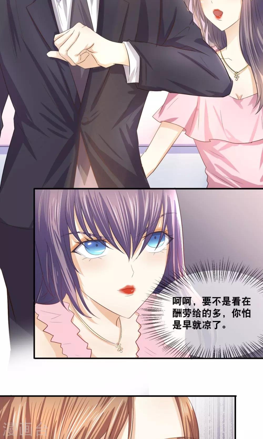 第11话 李泷与李隆基