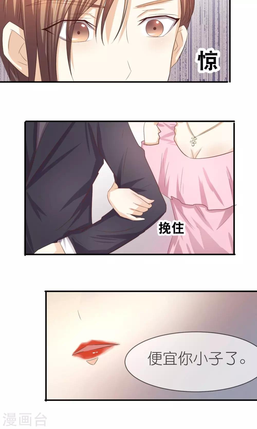第11话 李泷与李隆基