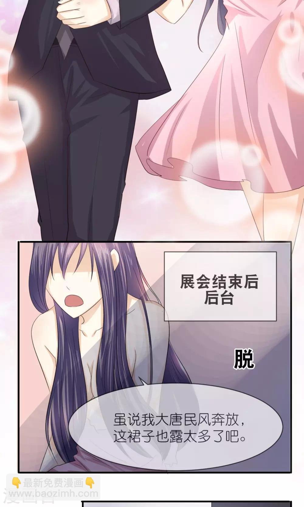 第11话 李泷与李隆基