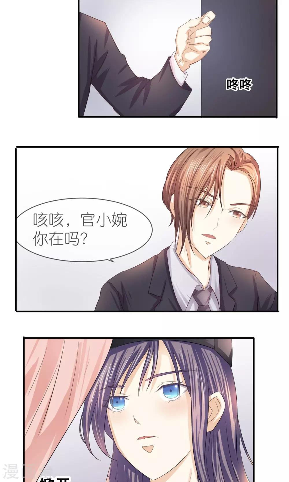 第11话 李泷与李隆基