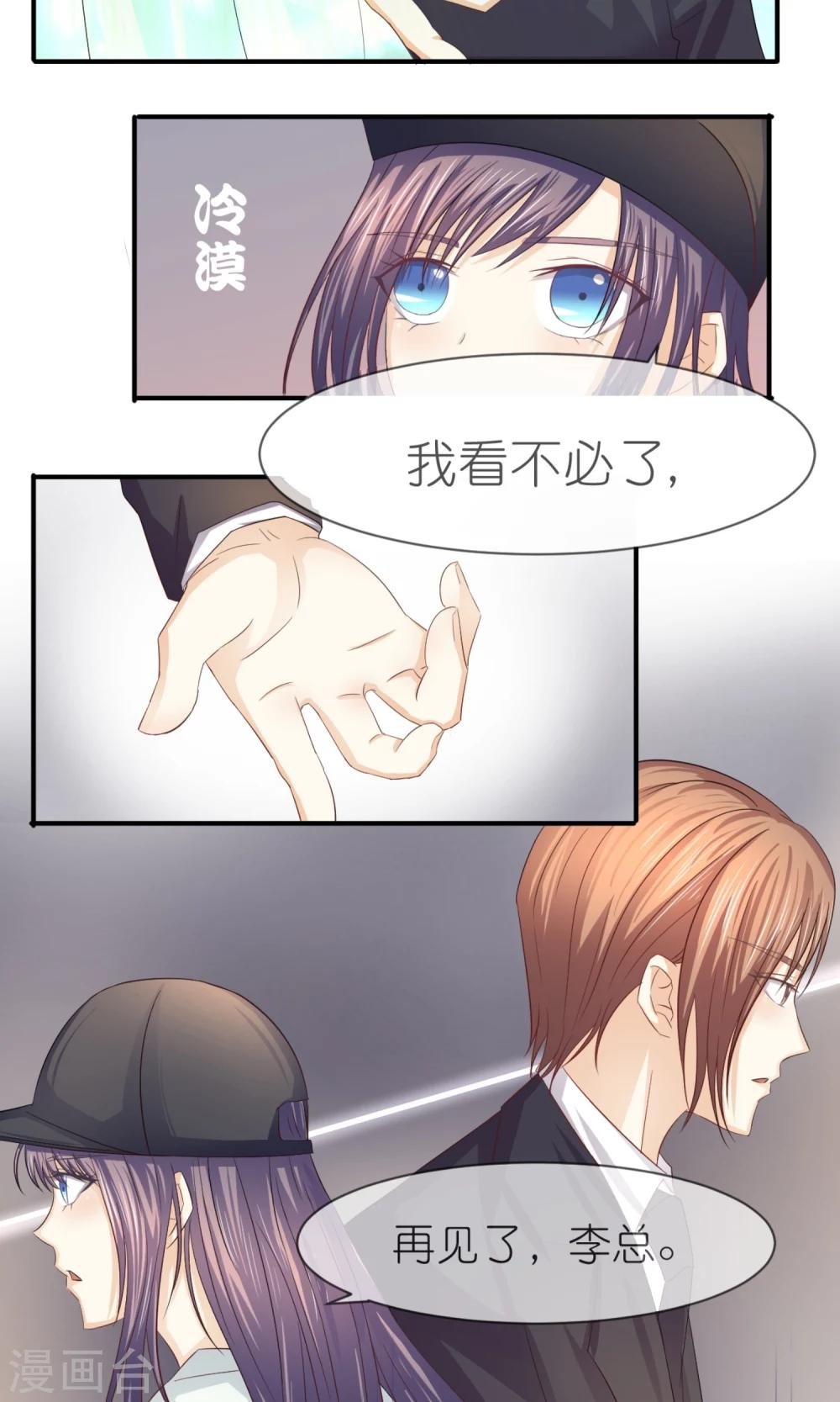 第12话 嫌贫爱富？