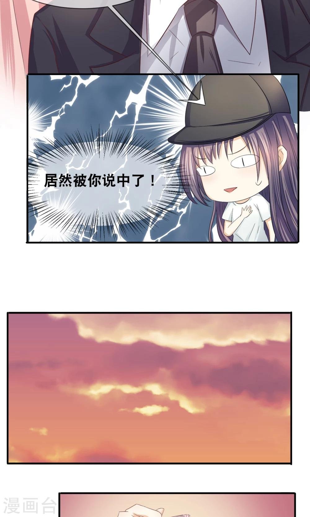 第12话 嫌贫爱富？