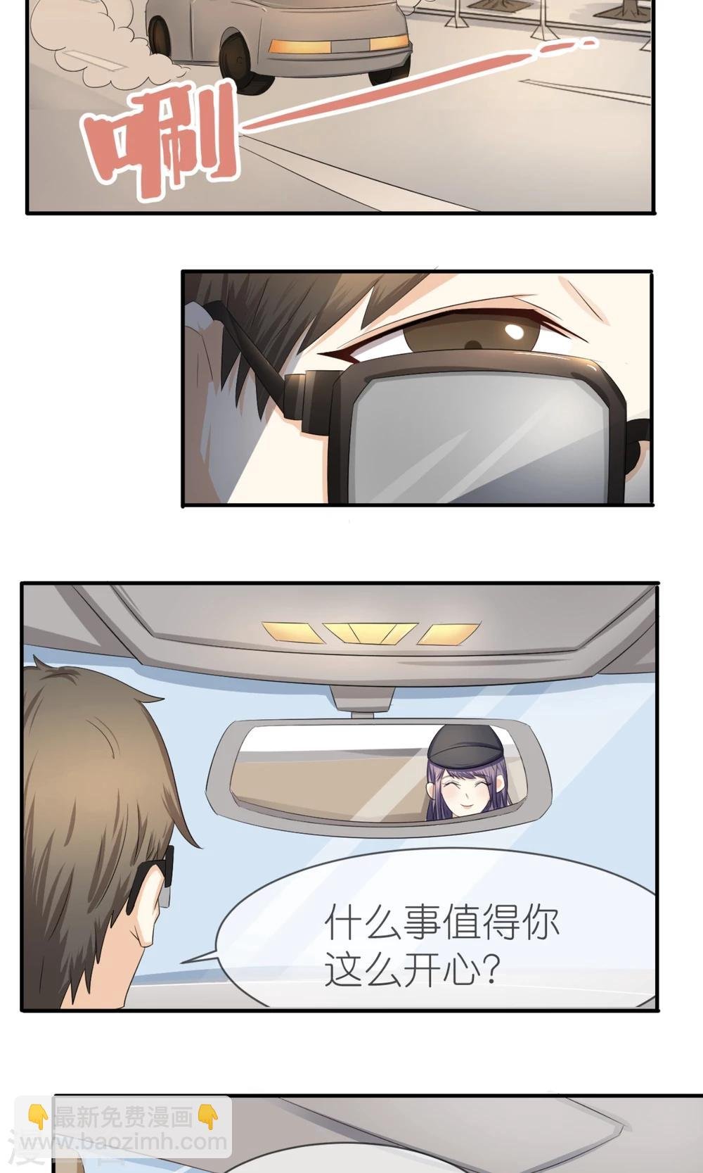 第12话 嫌贫爱富？
