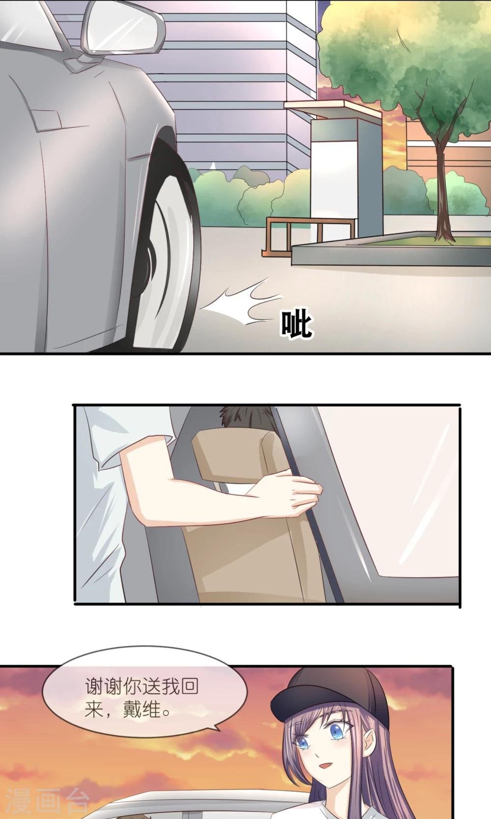 第12话 嫌贫爱富？